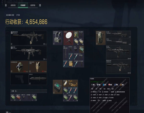 透视科技三角洲透视自瞄效果